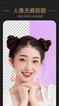相機(jī)軟件截圖