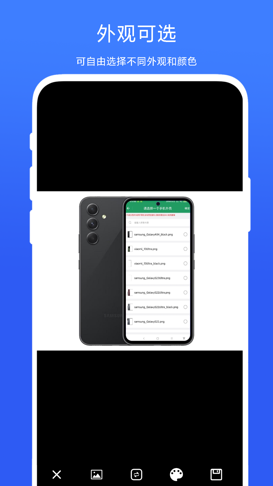 超級(jí)截屏加殼截圖預(yù)覽