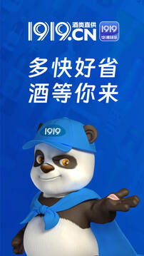 1919截圖