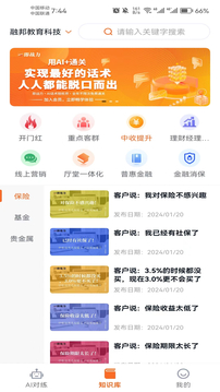 即戰(zhàn)力截圖