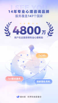 壹心理截圖