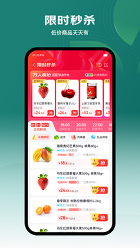 七鮮截圖