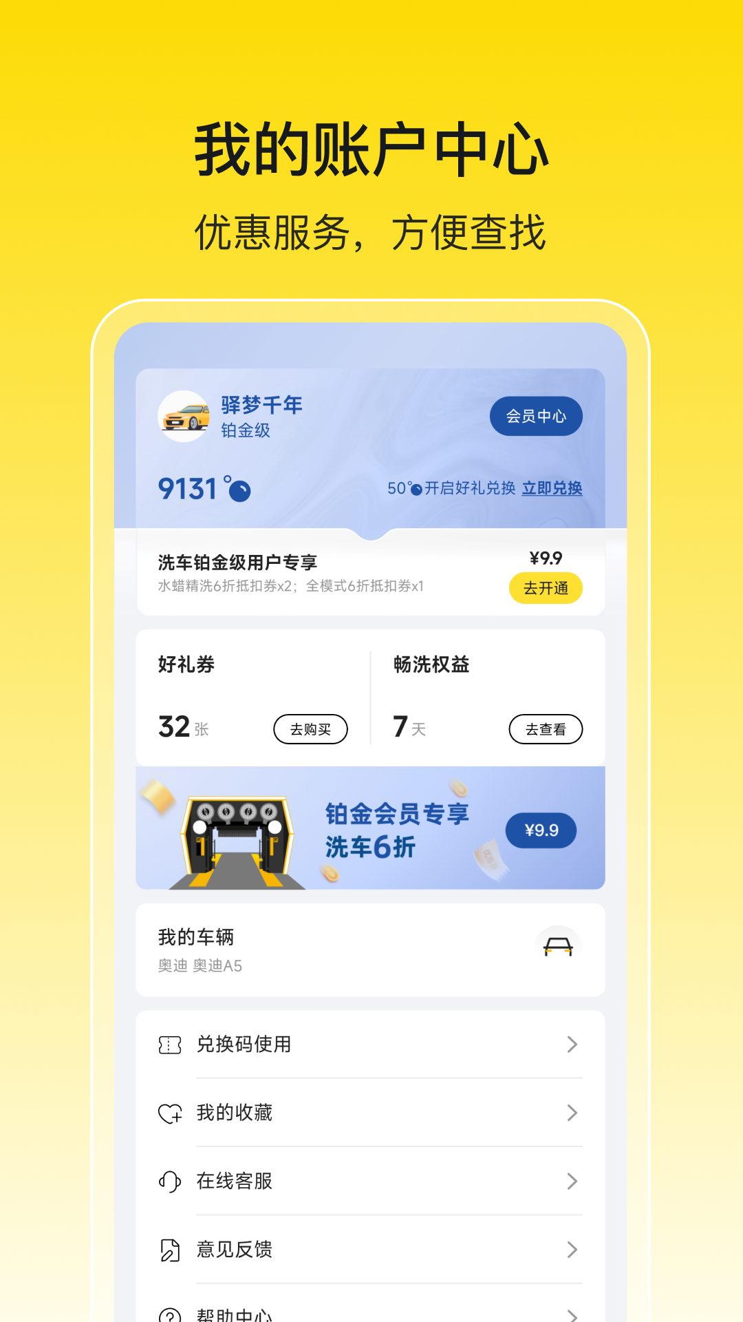 应用截图5预览