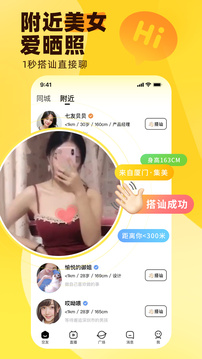 他趣截圖