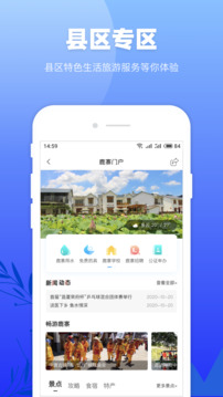 龍城市民云截圖