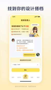 一兜糖截圖