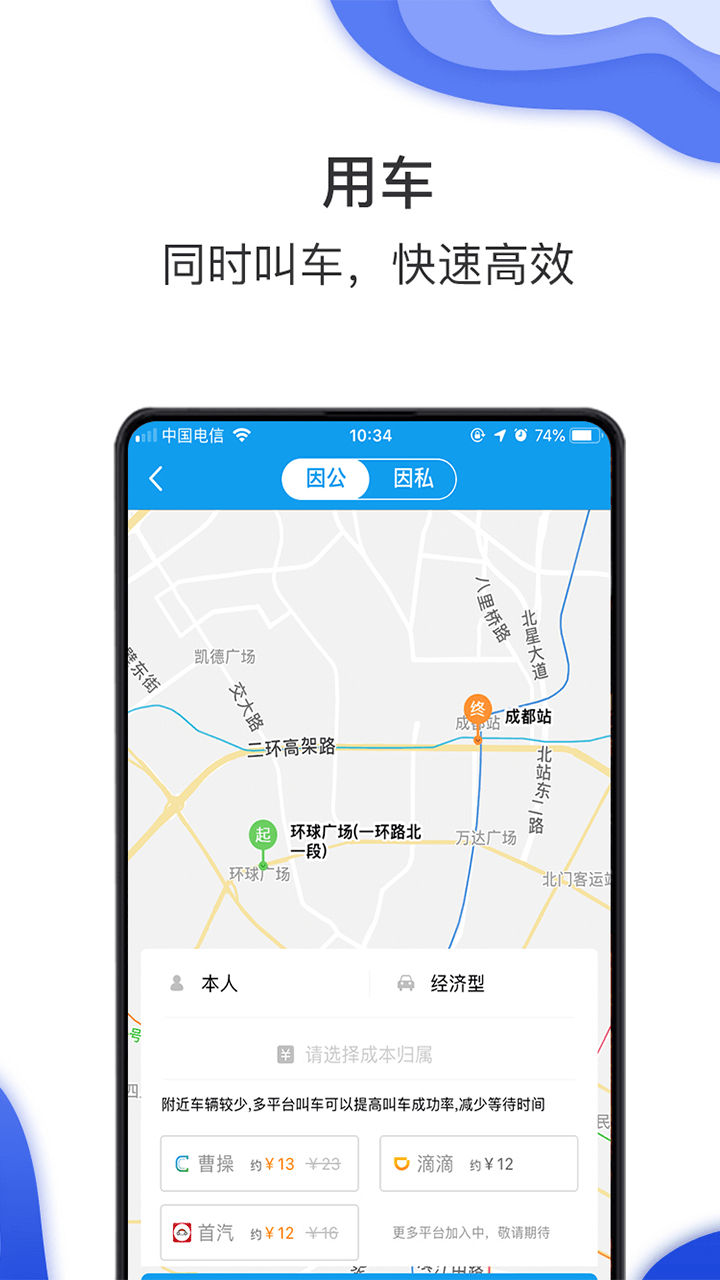 应用截图4预览