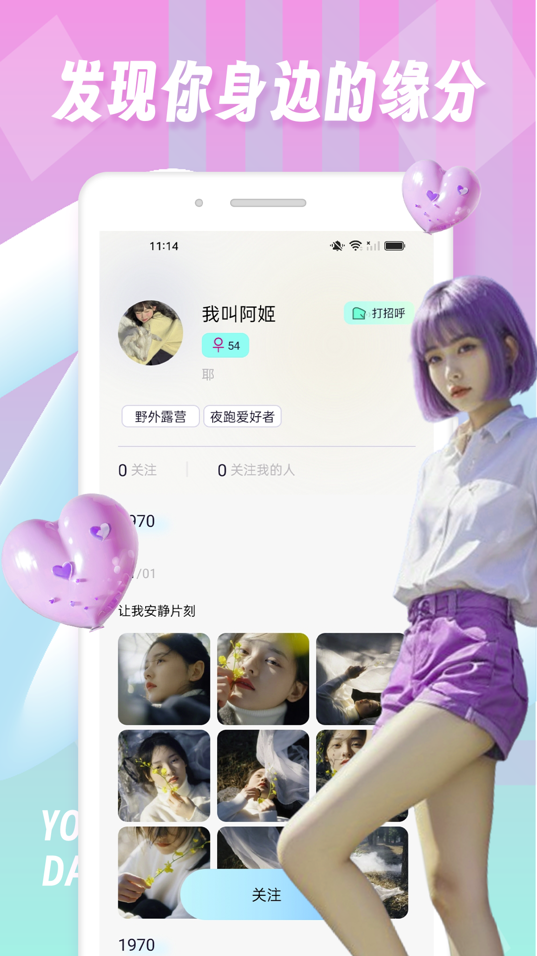 应用截图3预览