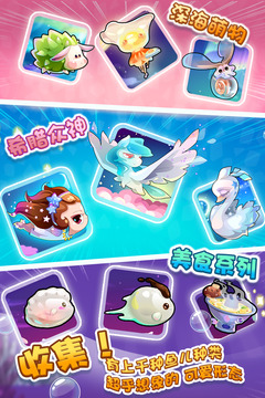 開心水族箱截圖
