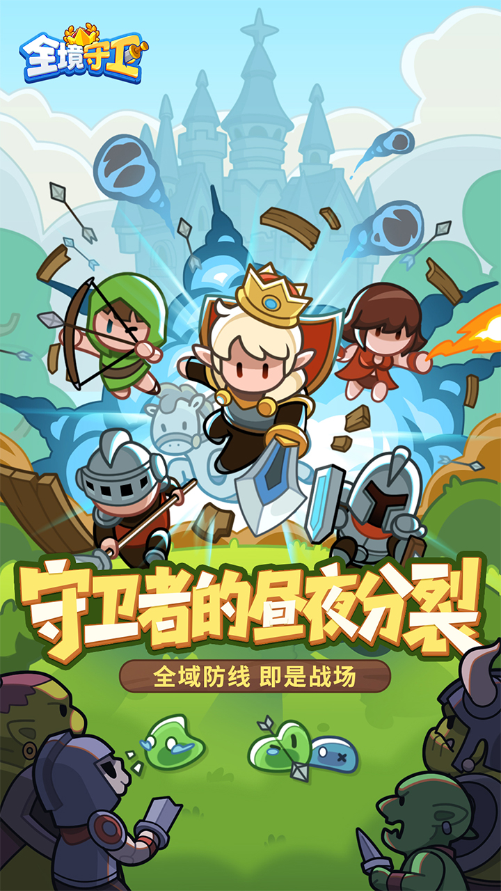 应用截图5预览