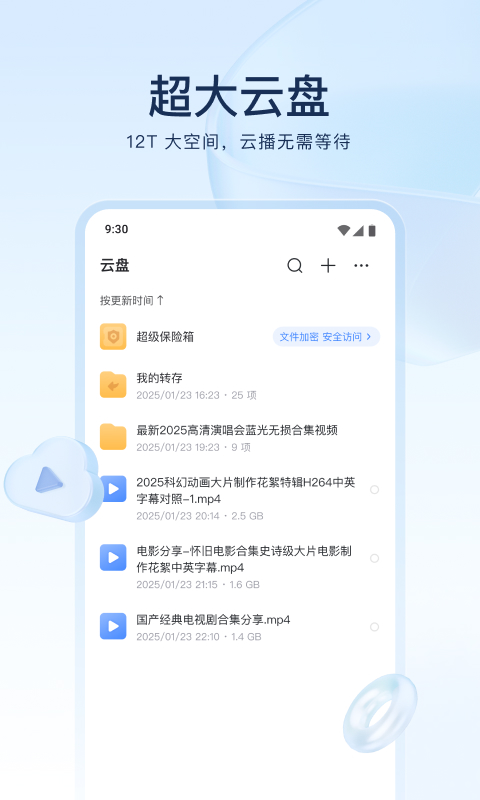 应用截图3预览