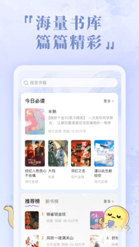 椿和截圖