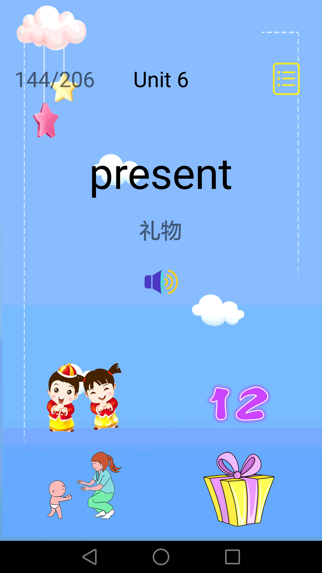 应用截图3预览
