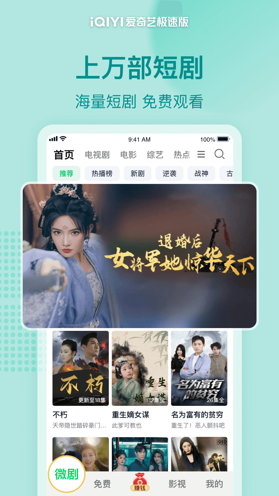 应用截图1预览