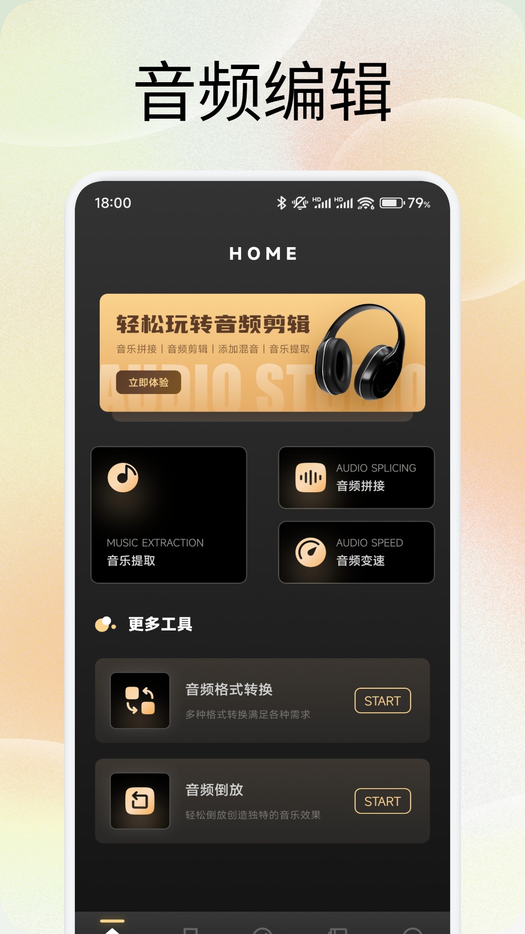 ubre截圖預(yù)覽