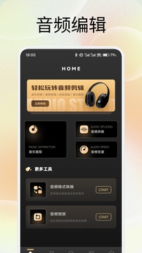 ubre截圖