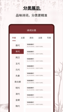 新編贊美詩截圖