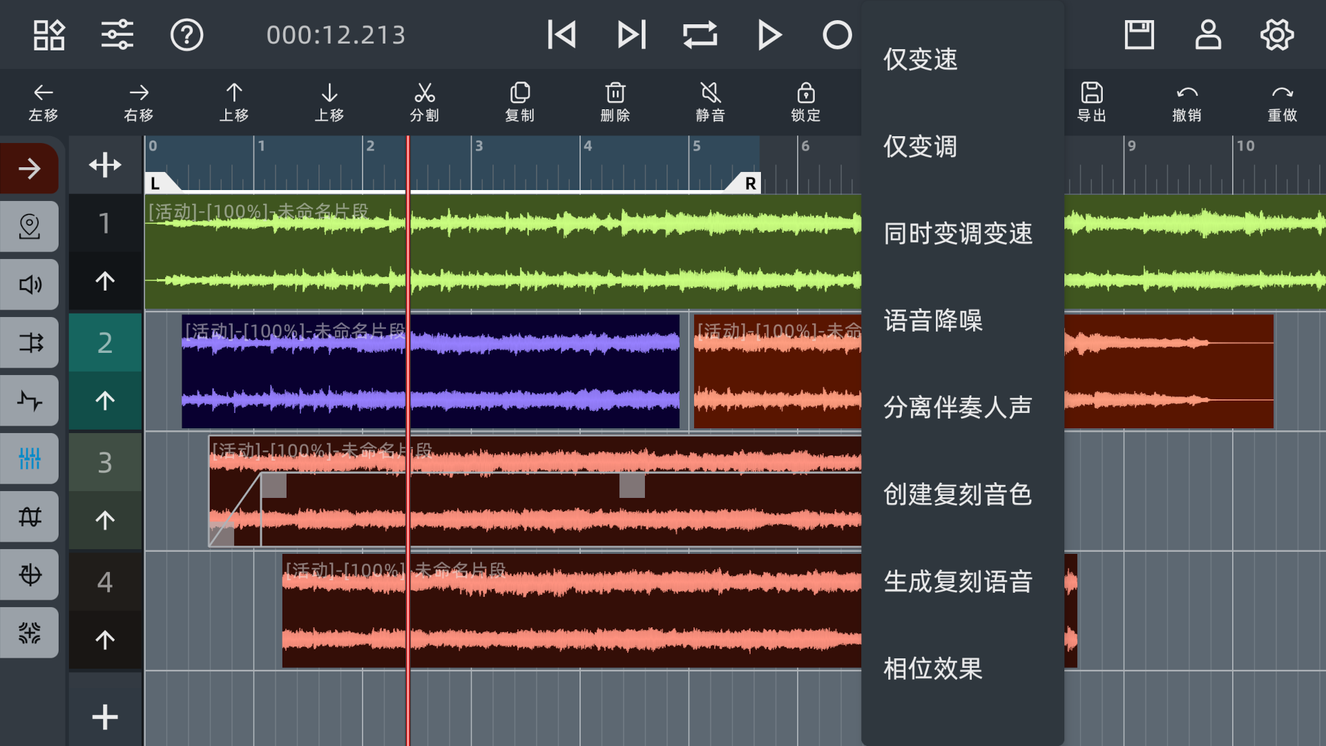应用截图2预览