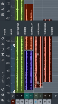 音頻編輯器截圖