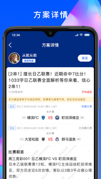 彩虹體育截圖