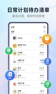 小行動截圖