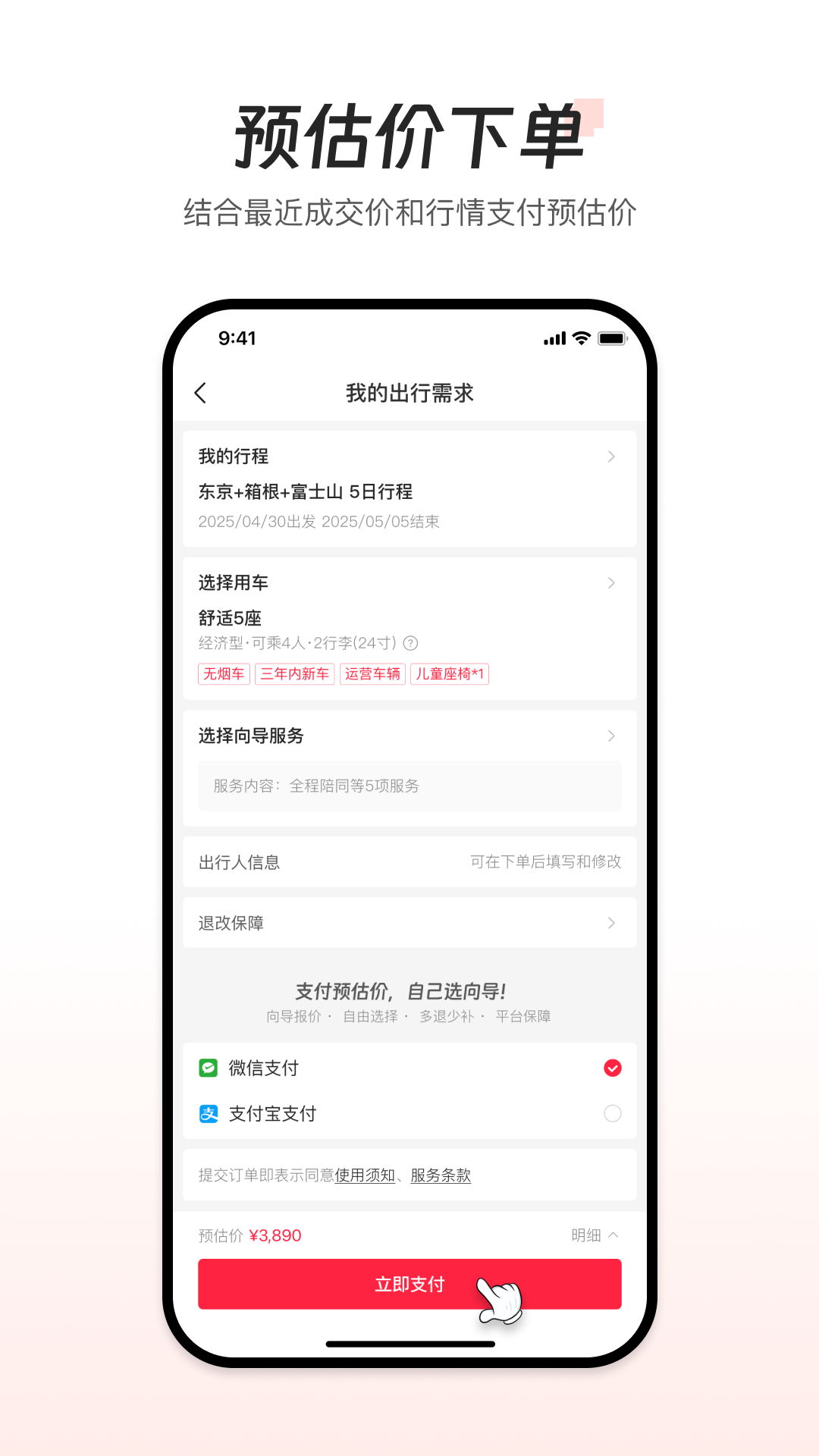 应用截图3预览