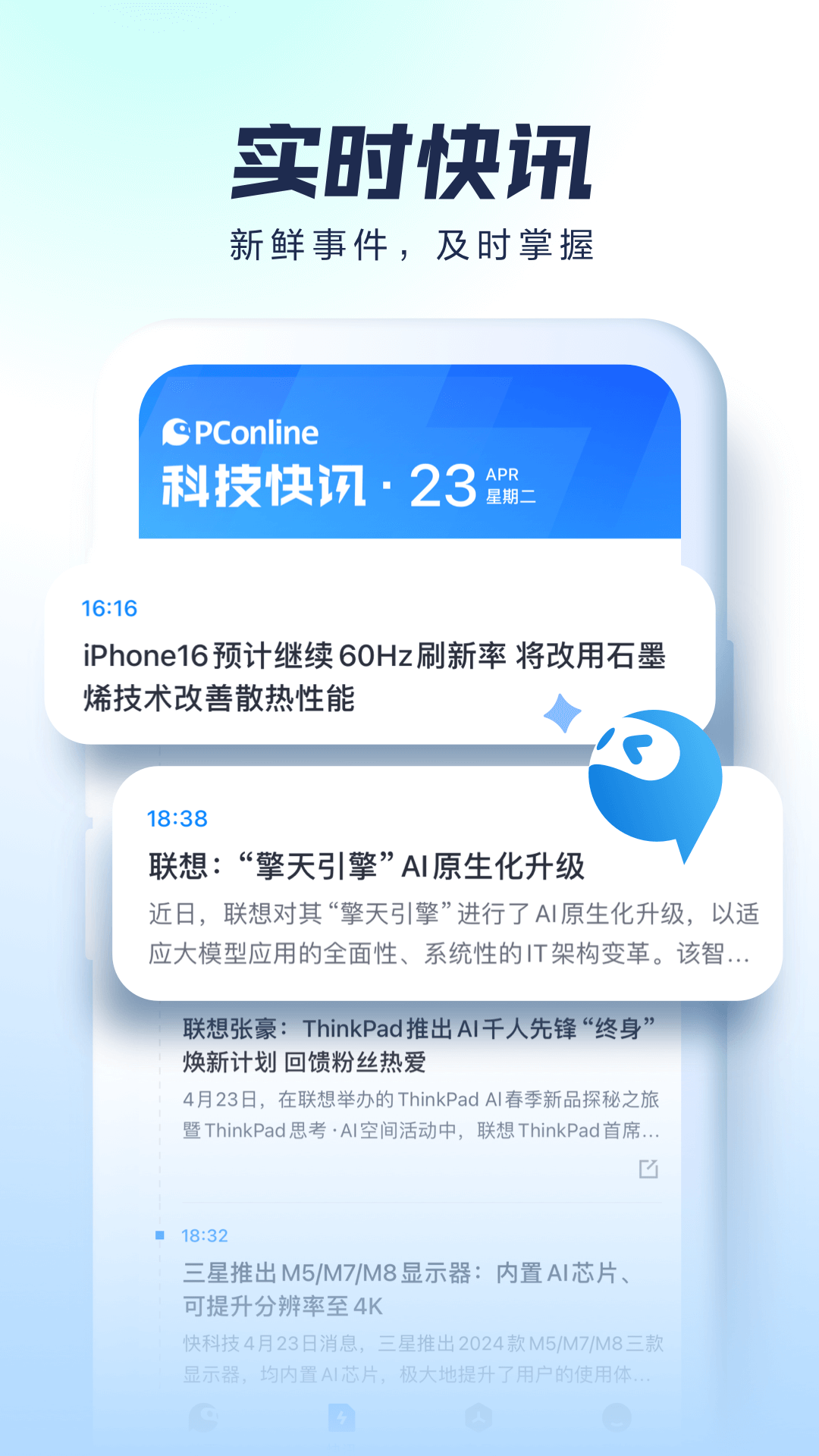 应用截图5预览
