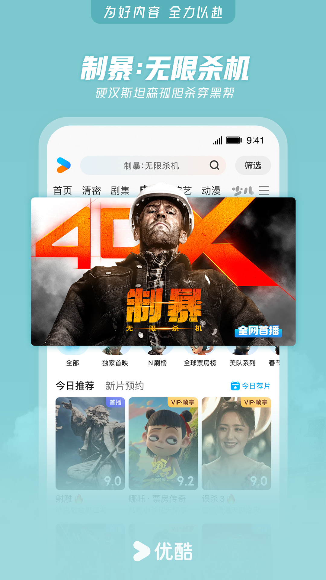 应用截图5预览