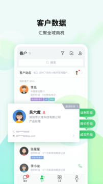 EC截圖