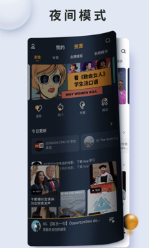 朗易思聽(tīng)截圖
