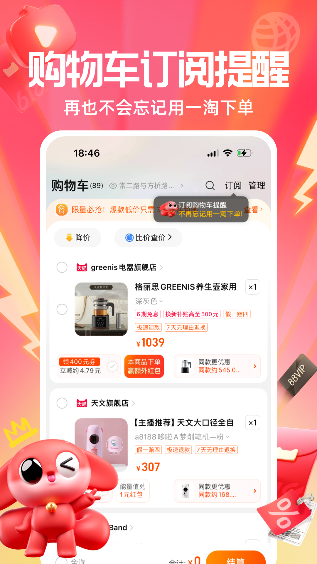 应用截图5预览