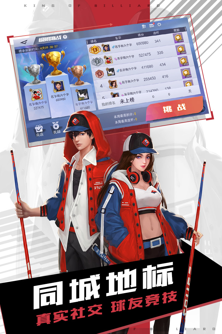 应用截图2预览