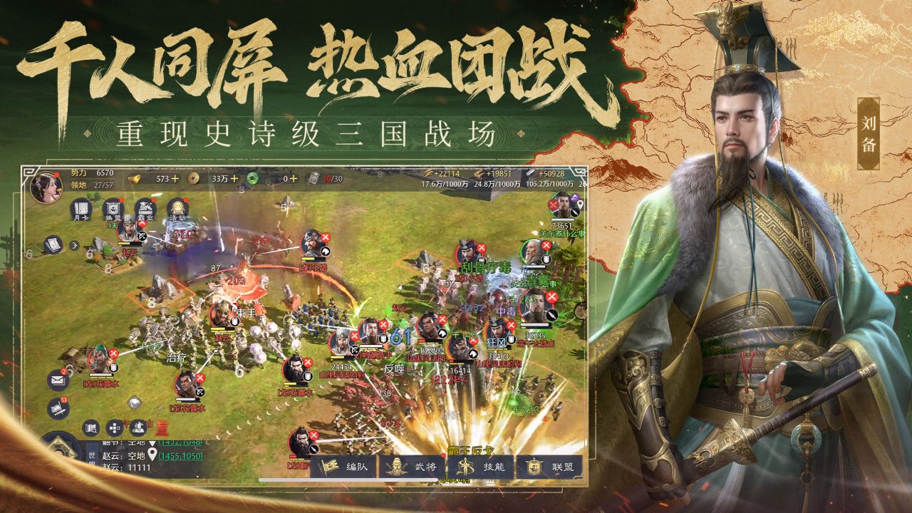 九牧之野截圖預(yù)覽