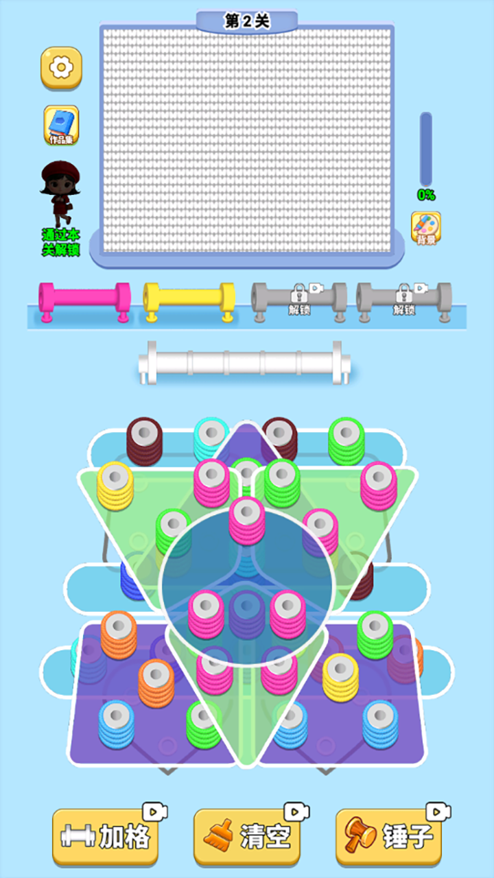 玩?zhèn)€兒毛線截圖預(yù)覽