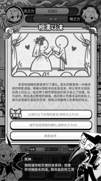 天使截圖