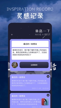 花間FM截圖
