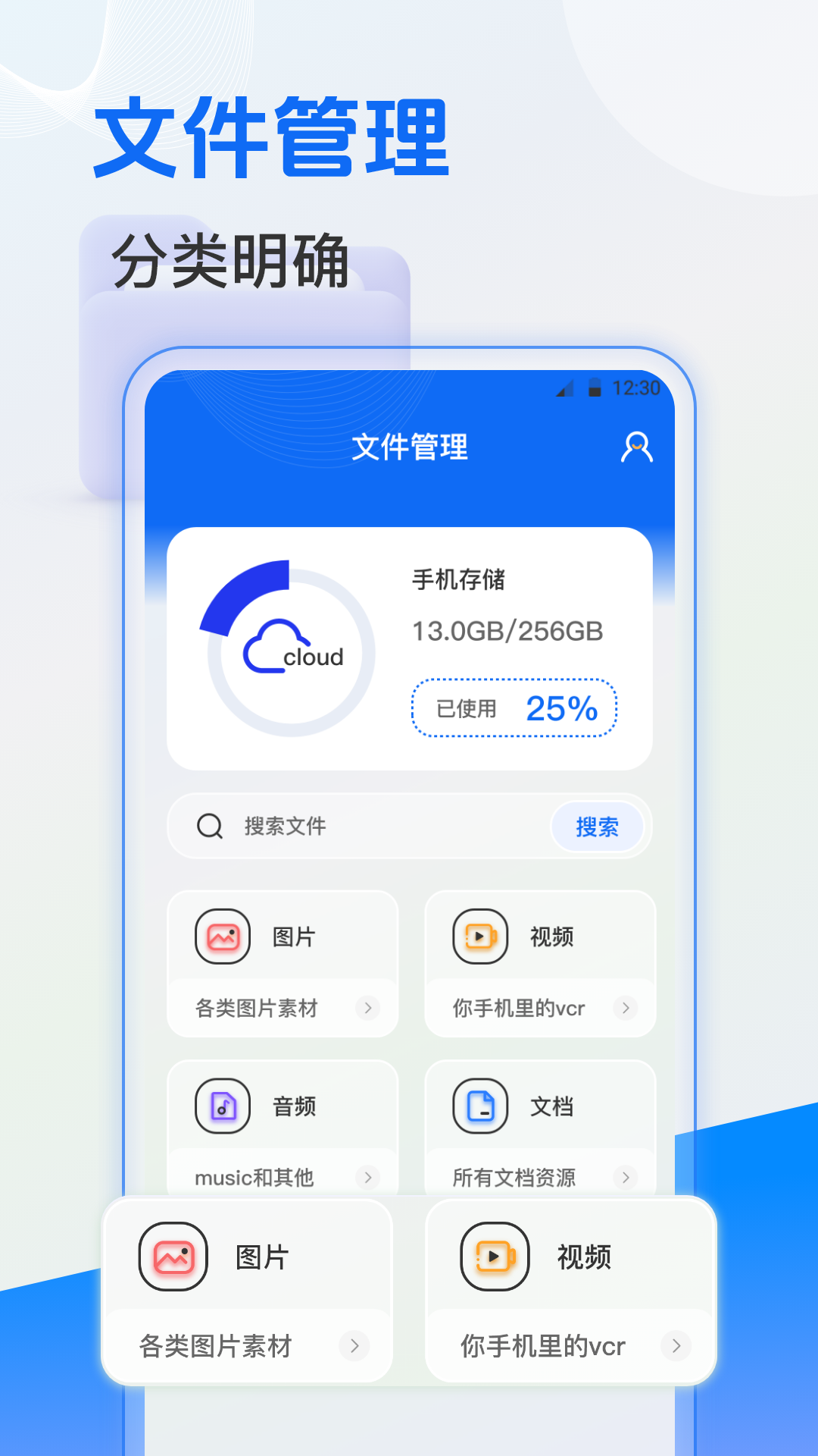 应用截图1预览