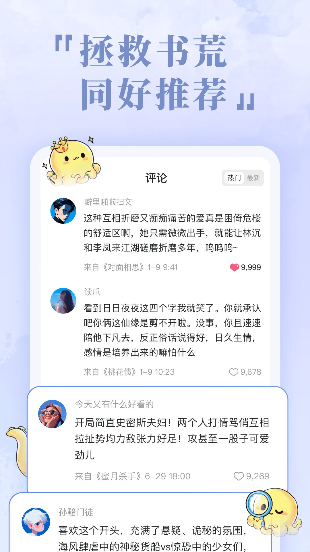 应用截图5预览