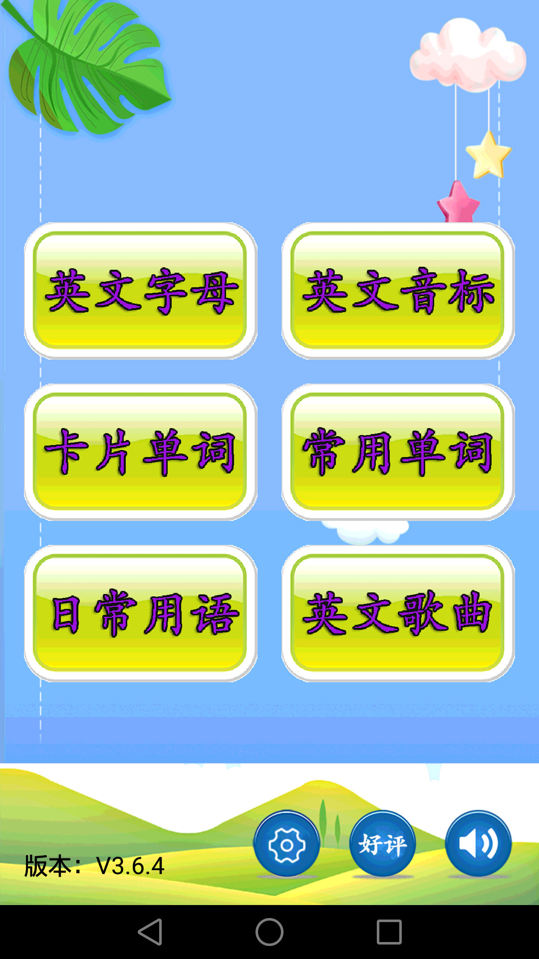 应用截图1预览