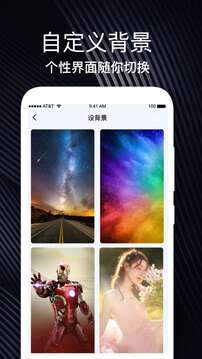 重要時(shí)光紀(jì)念日截圖