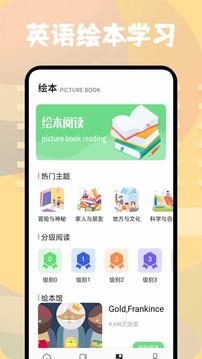 方格單詞截圖