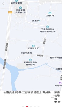 丹陽(yáng)交通行截圖