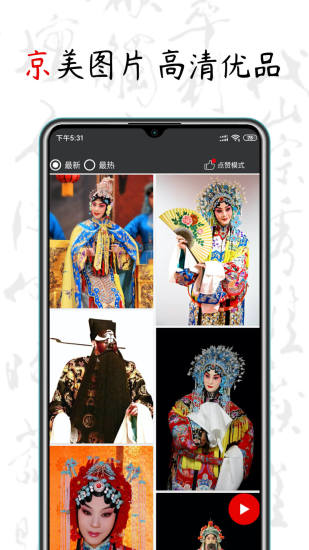 应用截图2预览