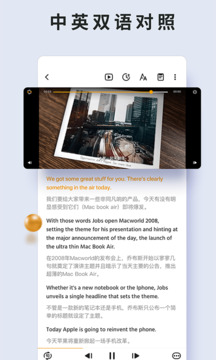 朗易思聽(tīng)截圖