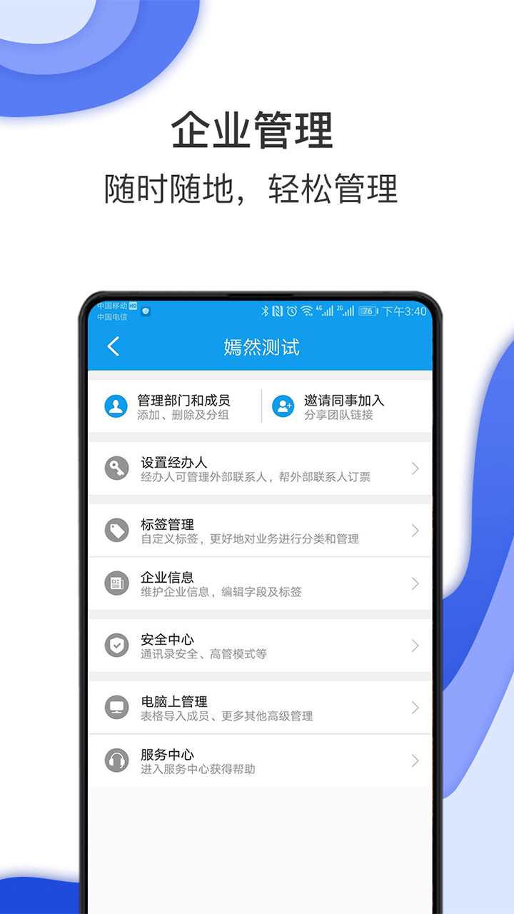 应用截图5预览