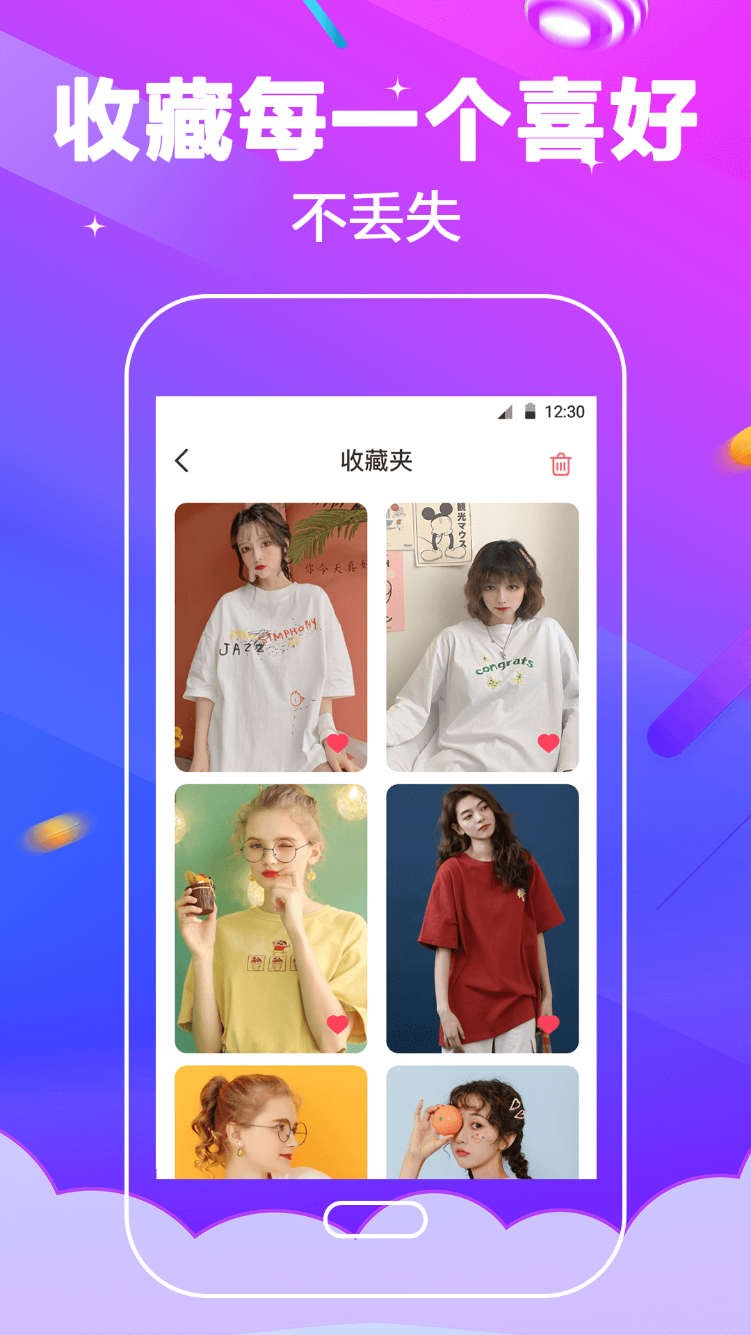 应用截图4预览