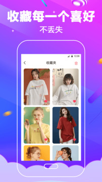電話鈴聲截圖