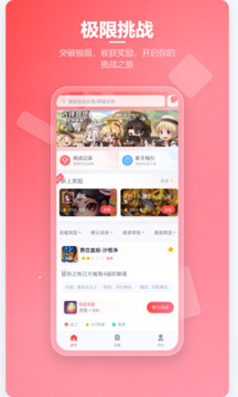 先鋒營(yíng)地截圖
