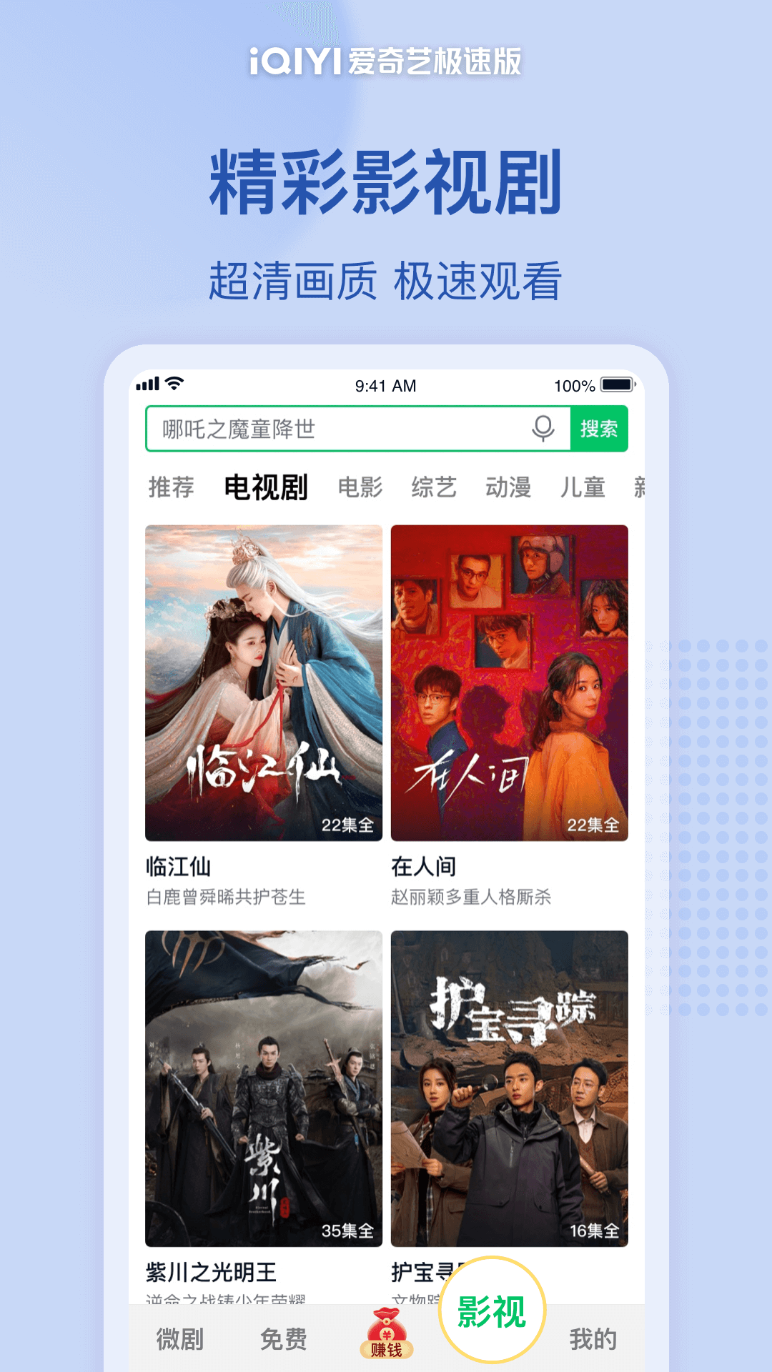 应用截图4预览