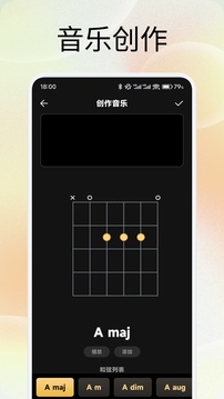 ubre截圖